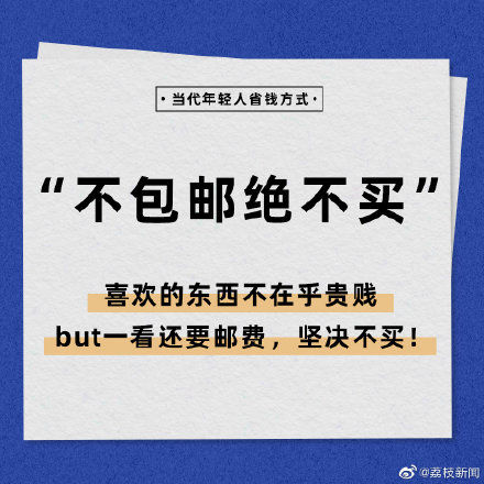 火影忍者迪达拉本子 我无法提供或讨论此类内容