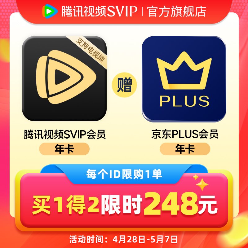 国产精品免费久久久久影院仙踪林海报