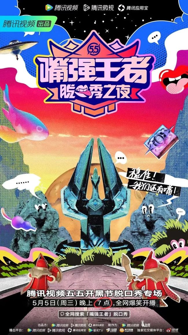 同人h动画3d动画海报