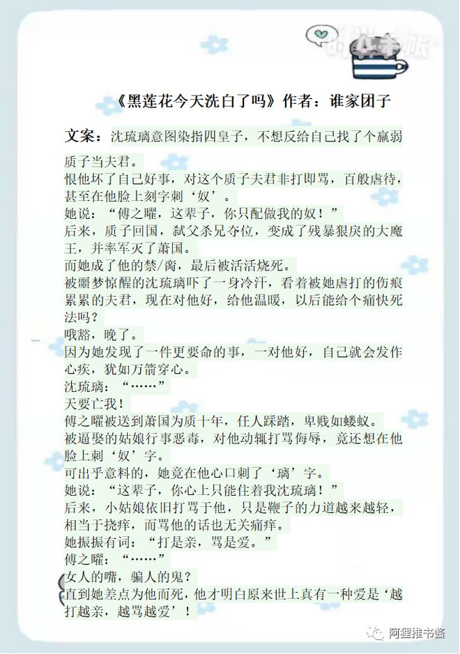 网曝门 复杂操作仍需依赖PC端