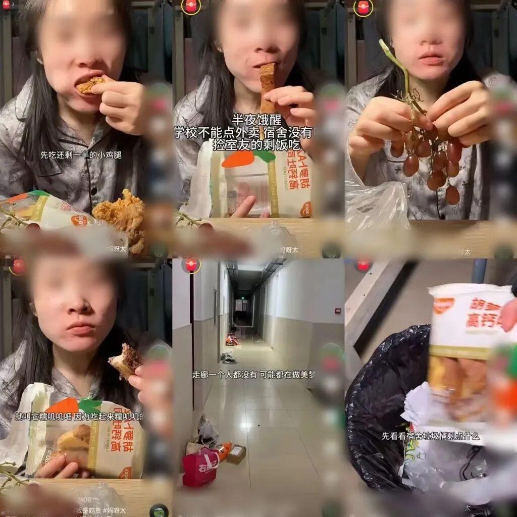 困困狗女特务海报