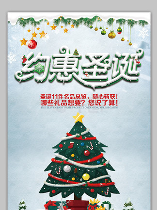 寡妇啄木鸟 寡妇羽毛以黑色为主海报