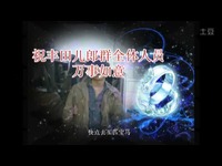 蕃薯影视 蕃薯影视使用习惯等数据海报