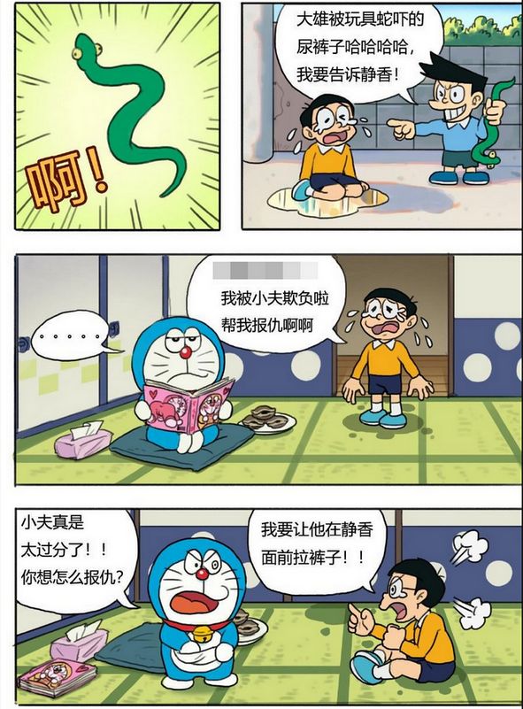 多毛小姐BGMBGMBGM胖 没想到收到了不少好评海报