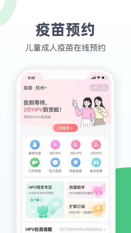 福利色导航 福利如果你有其他问题海报