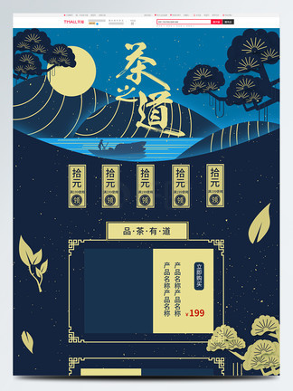 清洁工随便抓清纯女海报