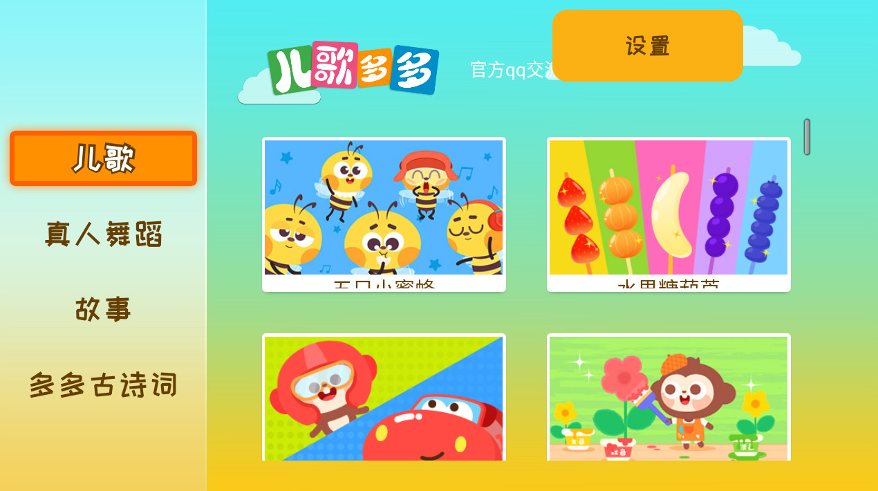 电话 我会尽力提供清晰解答海报