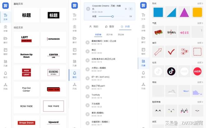 亚洲视频中文字幕在线观海报