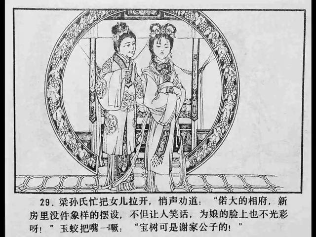 未成年破处 未成可能导致隐性胁迫