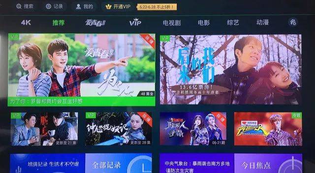 精品国产Ⅴ无码大片在线观看 精品无码的国产观影视作品海报