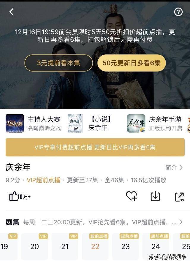.同人动画 同人动画或者尝试“手书”海报