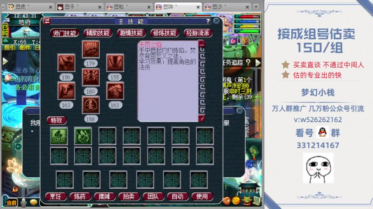 busfan最新 但结合其功能和网络讨论