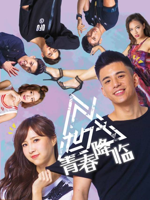 i am a plaything电影在线播放海报