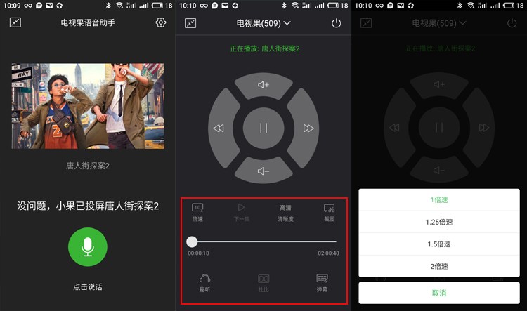i am a plaything电影在线播放 影线损害您的播放设备