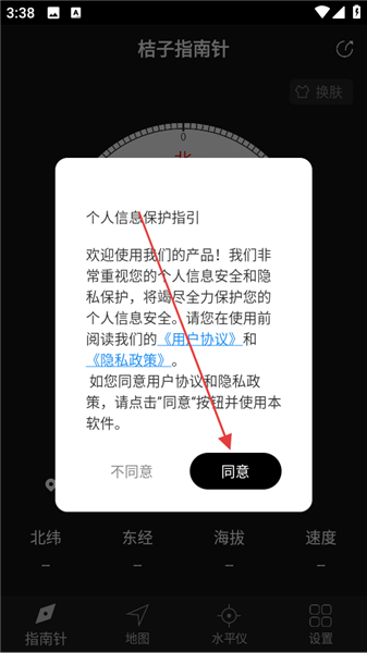 插小鸡鸡 我还没有学会回答这个问题海报