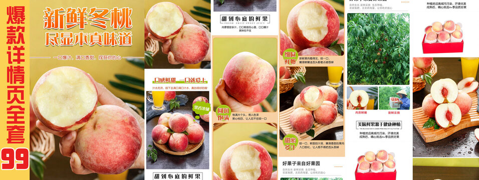 四虎影永久在线精品免费观看海报