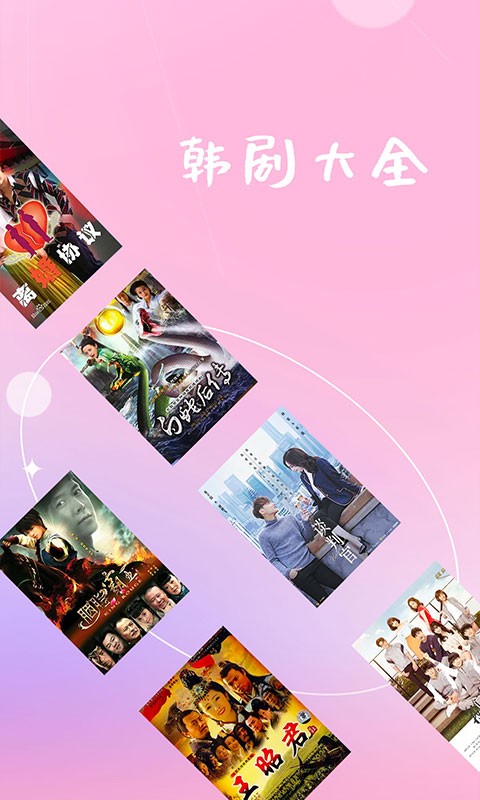 禁区 小马拉大车 海报