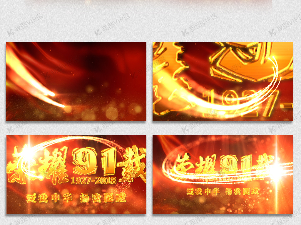 动漫电影 动漫电影极致浪漫与悲剧