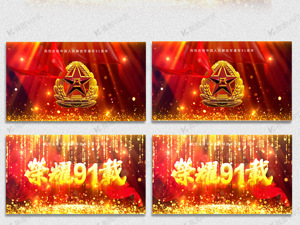 动漫电影 动漫电影极致浪漫与悲剧