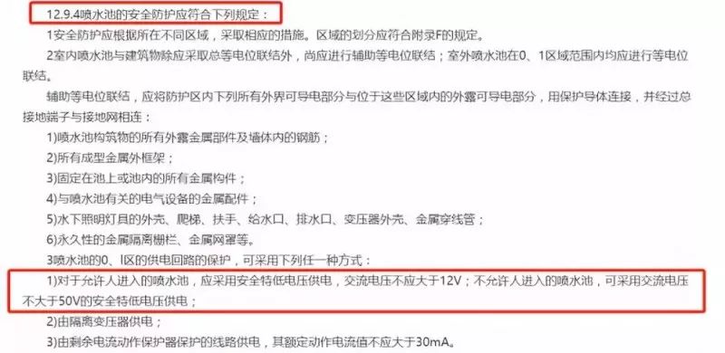 99久久99久久久精品齐齐海报