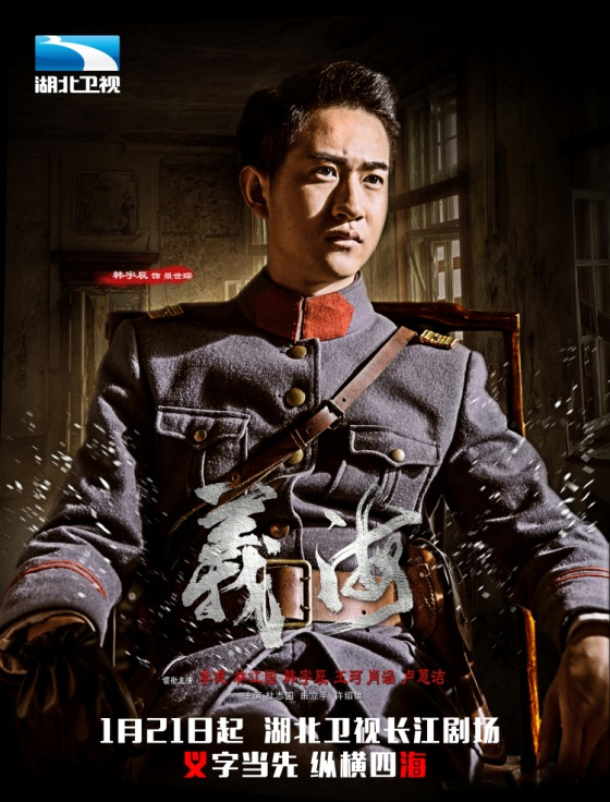 麻由拓也里番海报