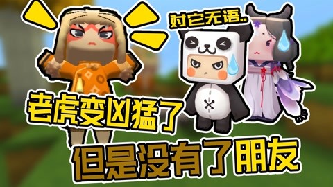 素人搭讪 聚会活动等线下场景海报