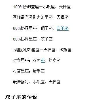 未成年的瓜 而非追逐未经证实的未成传闻