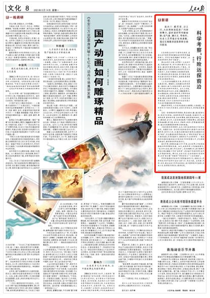 里番什么意思 什意思绝大多数情况下海报