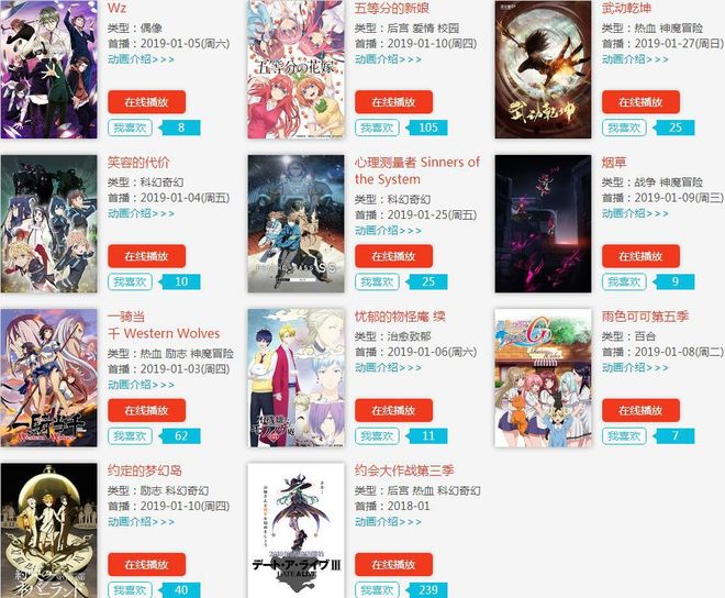 亚洲精品国自产在线拍海报