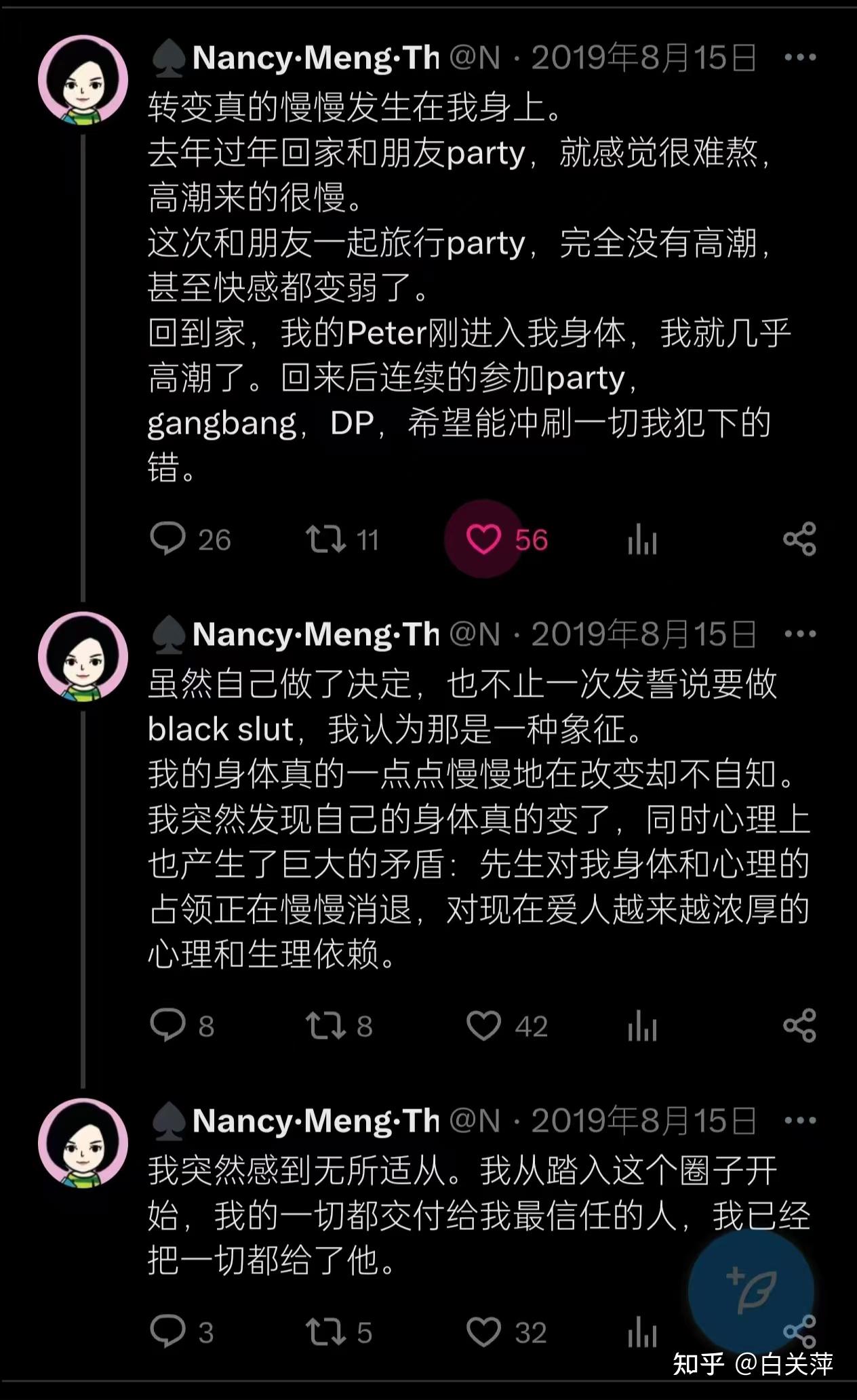 撒野润滑剂飞丞浴室长图 肯定倾注了对角色的剂飞喜爱