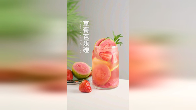 插插插啊啊啊海报