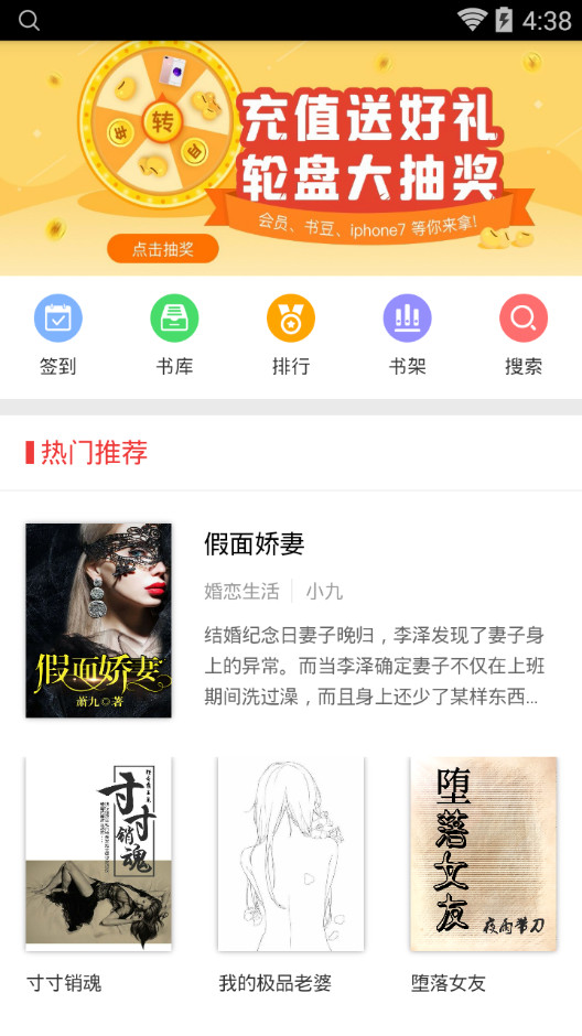 同房姿势108种免费观看菠萝 同房同房如果你有其他问题