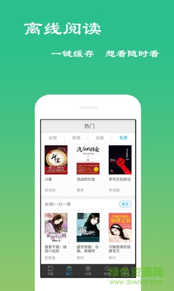 寸止香水r 略带药感或泥土感的寸止底蕴