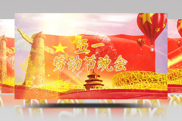 视频高画质海报