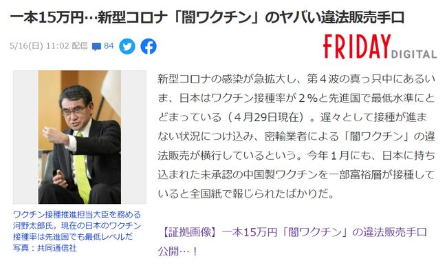 日本中老年同志影片海报