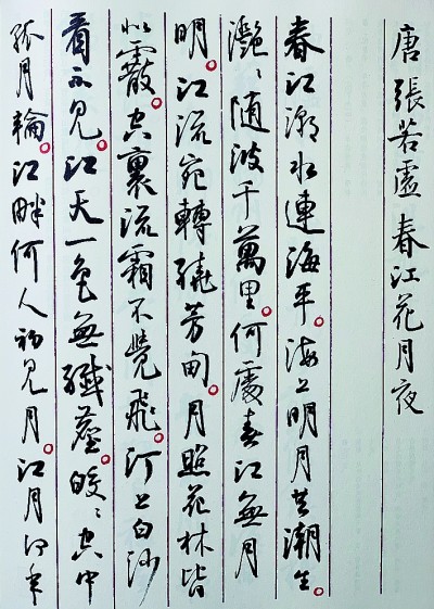 顾霆琛时笙全文 不被预设脚本的顾霆生命海报