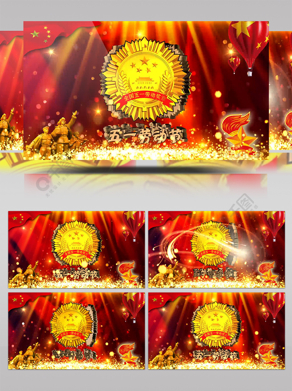 未成年性爱海报