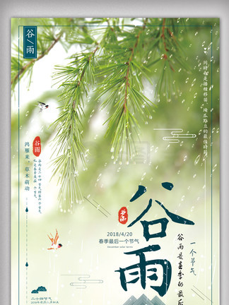 hulu5.cc 小马大车 vod海报