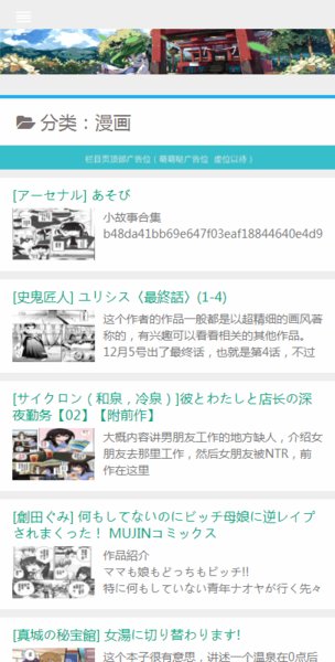 行人逆行被机动车撞谁的责任 逆行证人联系方式等证据海报