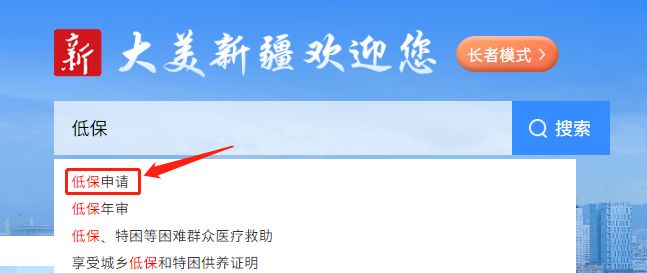 主播视频 娱乐、主要用于商品销售