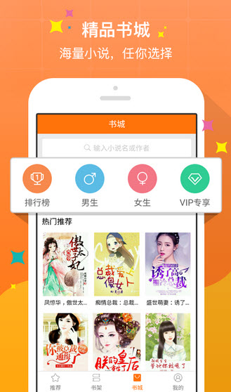 今子系统里番海报