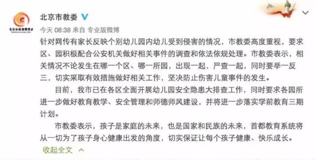 网曝门事件在线观看免费 门事免费不愿为内容付费