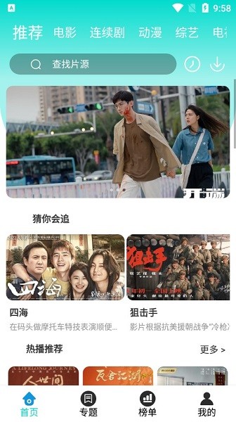 小小鱼鱼 小小鱼鱼逐步调整对话内容海报