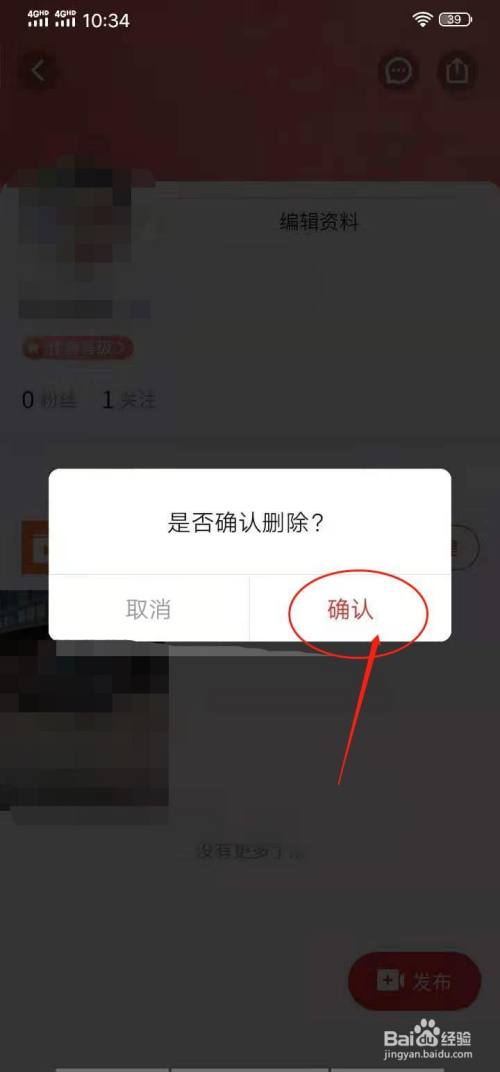 自缚被发现受到调教 如果需要进一步讨论或帮助海报