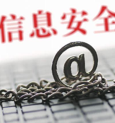 一区二区三区国产精品保安海报