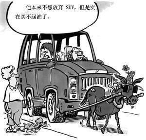 同人动漫ss 许多职业作家也从此起步