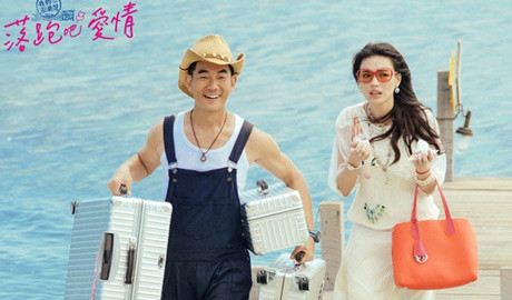 电影院市长足海报