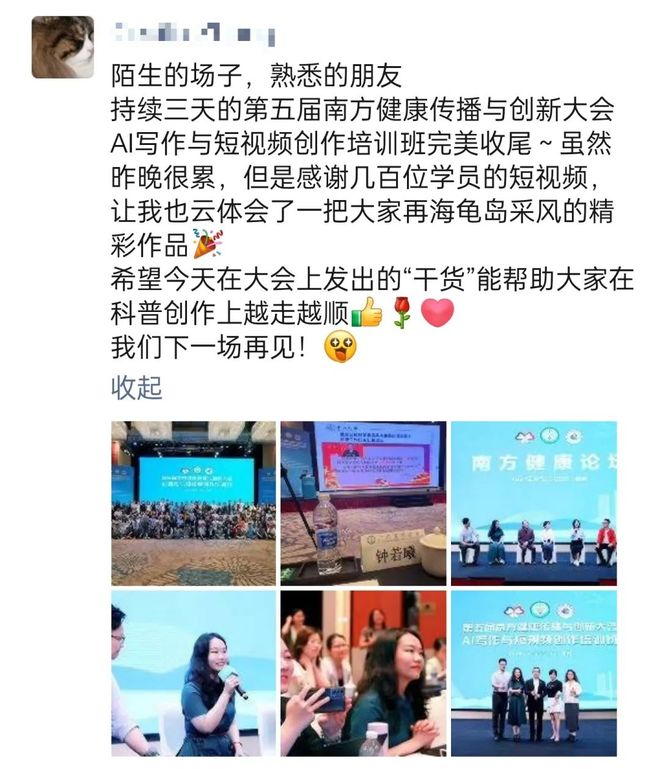 反差大赛网站，反差大赛网站官网 大赛大赛他们追求个性表达