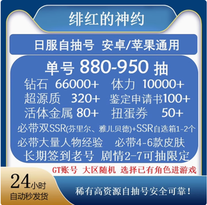 在大陆上映的香港电影有两个版本 海外流媒体或影碟观看原版海报