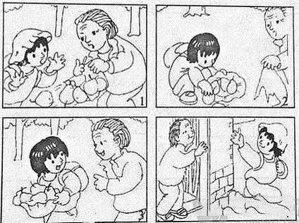 吾爱吃瓜網海报